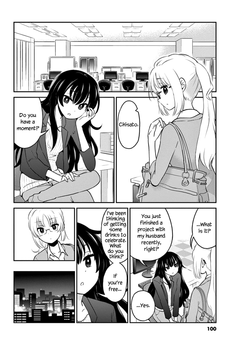 Page 2 Alcohol Is For Married Couples Chapter 53 Death Toll Reader