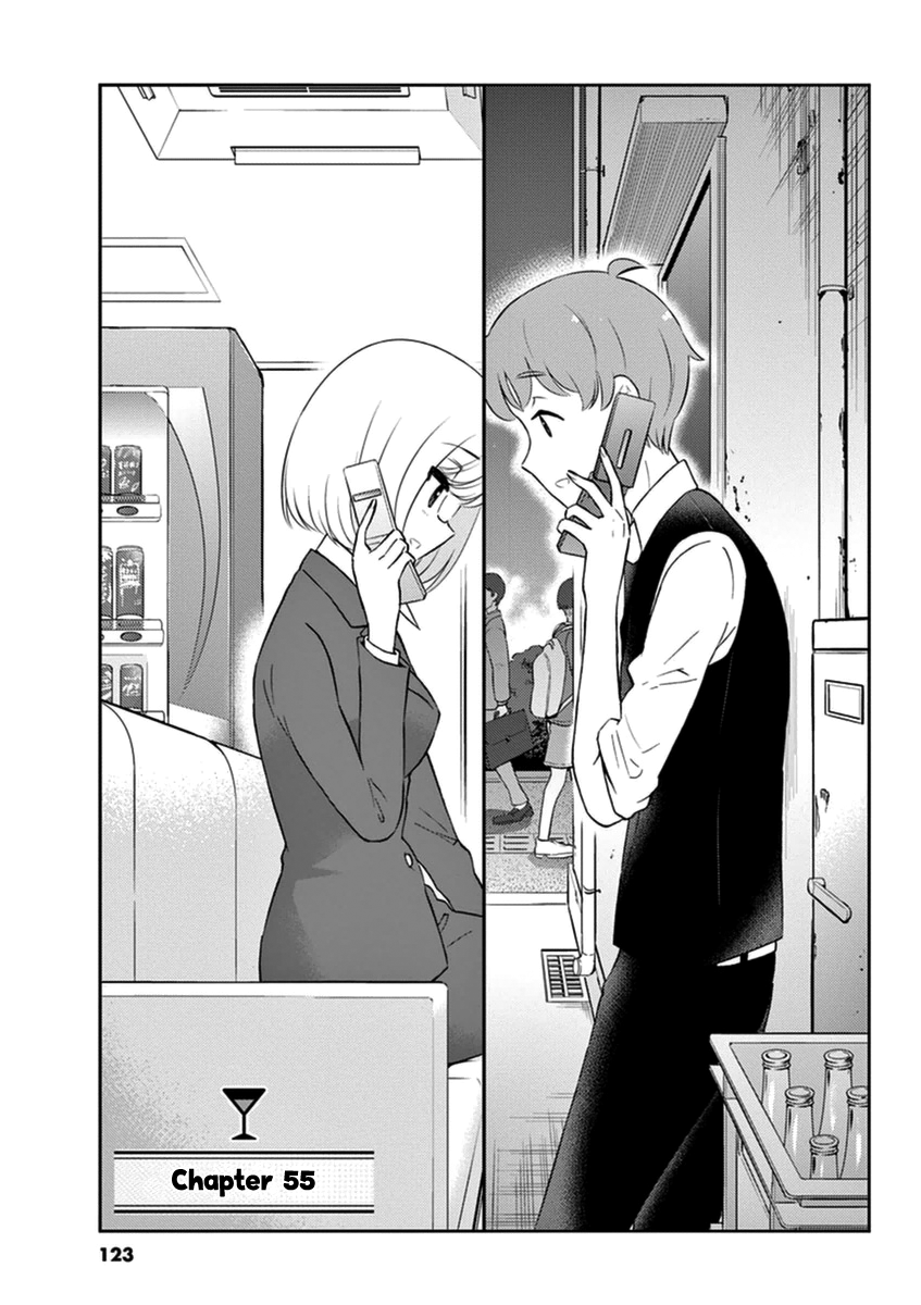 Page 1 Alcohol Is For Married Couples Chapter 55 Death Toll Reader