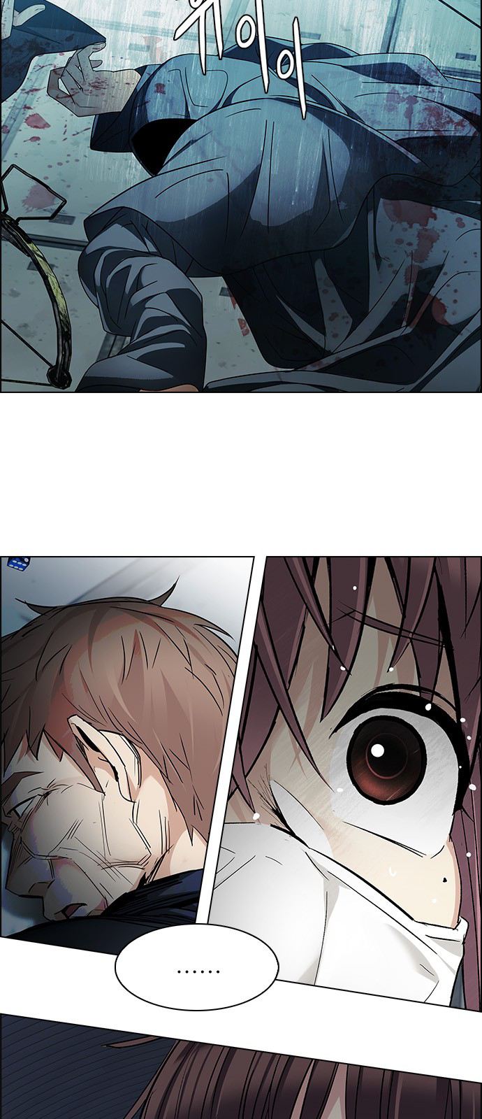 Page 1 Dice The Cube That Changes Everything Chapter 251