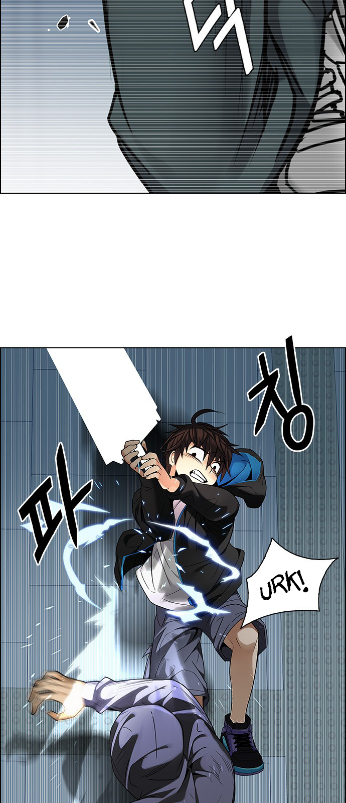 Page 1 Dice The Cube That Changes Everything Chapter 251