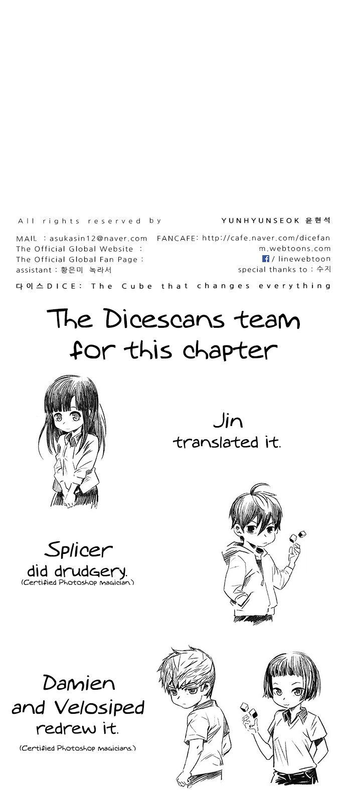 Page 1 Dice The Cube That Changes Everything Chapter 251
