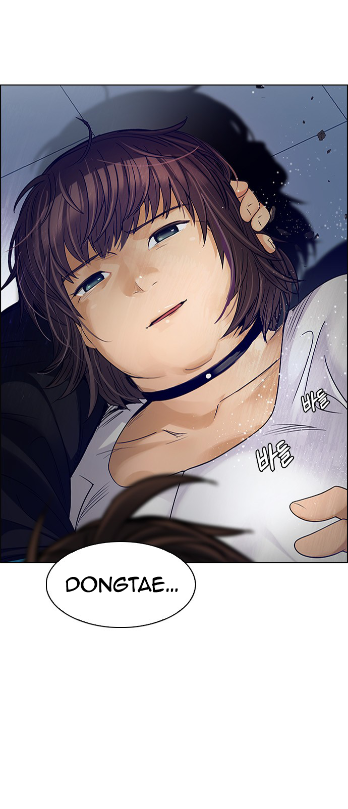 Page 1 Dice The Cube That Changes Everything Chapter 256 Death Toll Reader