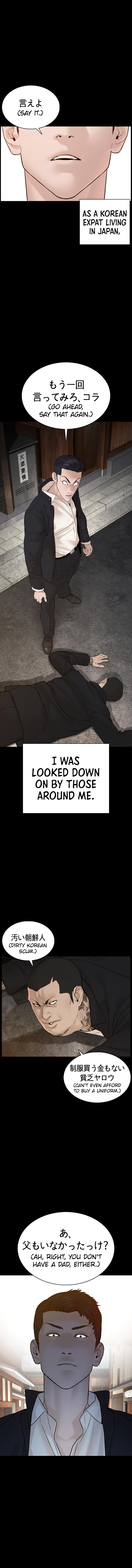 Page 1 How To Fight Chapter 95 Death Toll Reader