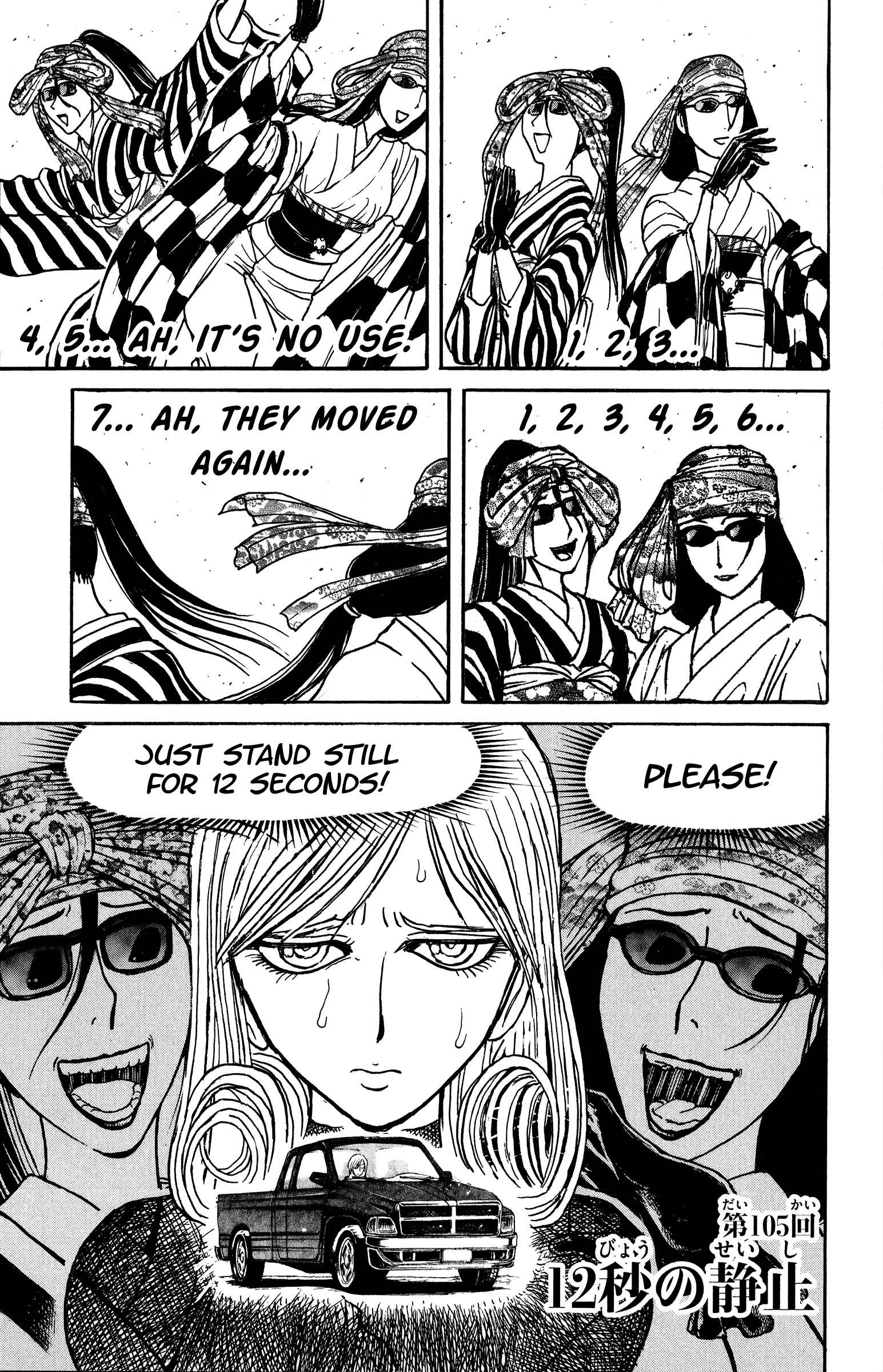 Page 1 Souboutei Must Be Destroyed Chapter 105 Death Toll