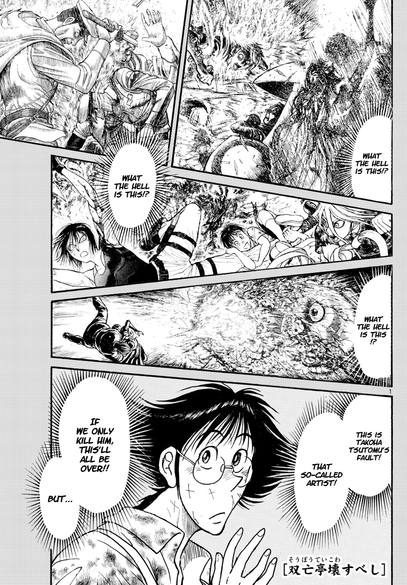 Page 1 Souboutei Must Be Destroyed Chapter 183 Death Toll